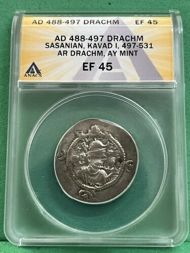 AD 488-497 SASANIAN、KAVAD I、497-531AR DRACHM、AY MINT EF 45