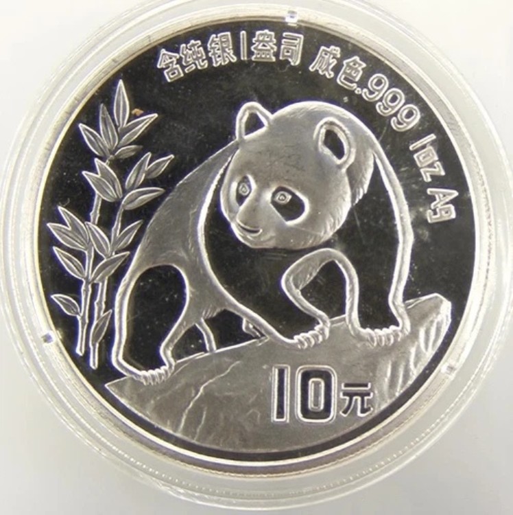パンダ 10 CNY - シルバー - BU - 1990 - 中国 - コイン [EN]