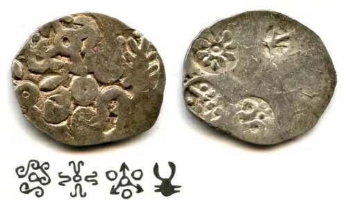 希少な銀 1/2 ヴィムシャティカ、カサラ ジャナパダ、紀元前 600 ～ 470 年頃、インド (Rajgor-962)