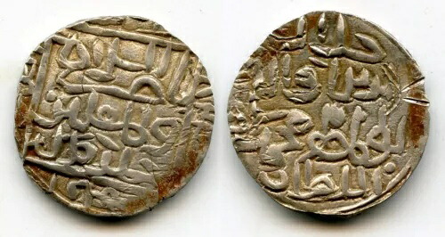 ムハンマド・シャー（1415-1432）の銀貨タンカ、ムアッザマバード、ベンガル・スルタン国、インド