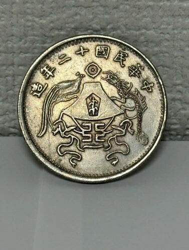 楽天市場】中国古銭 刀幣 明刀 戦国 周 末 銅 アンティークコイン