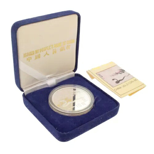 中国 1989年 巳年 15グレイン銀貨 旧暦 10元箱入り証明書付き