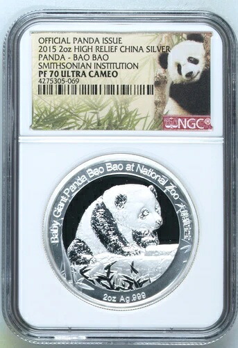 2015 2オンス シルバー 中国 パンダ NGC PF-70 ウルトラカメオ パンダ バオバオ ハイレリーフ オフ