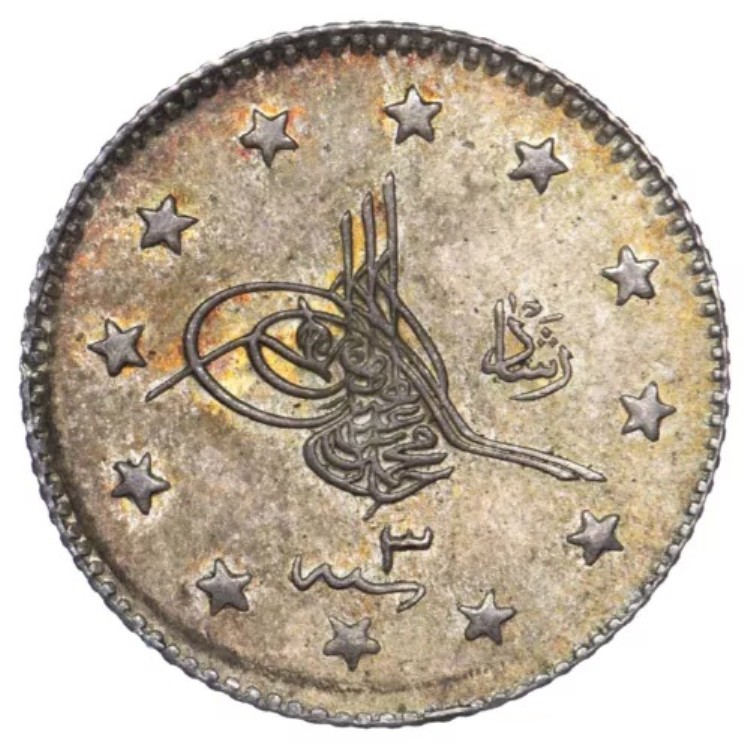 トルコ 1 クルス 1911年 メフメト5世 レシャド 銀貨 UNC KM.748 オスマン帝国コイン｜WORLD RESOURCE【KING店】