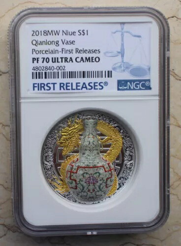 NGC PF70 UC 2018 ニウエ 17.5g 銀貨 - 乾隆花瓶｜WORLD RESOURCE【KING店】
