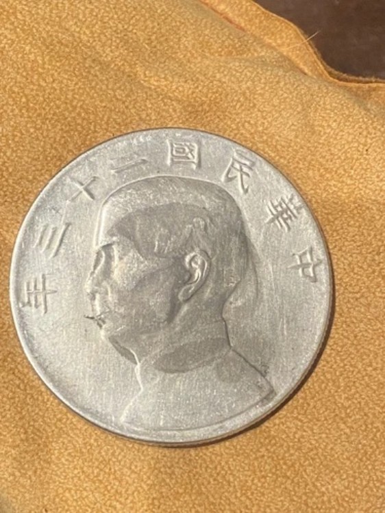 中国 1934年 1ドル銀貨 ジャンク L&M-110 Y-345 孫文 669|WORLD RESOURCE【KING店】