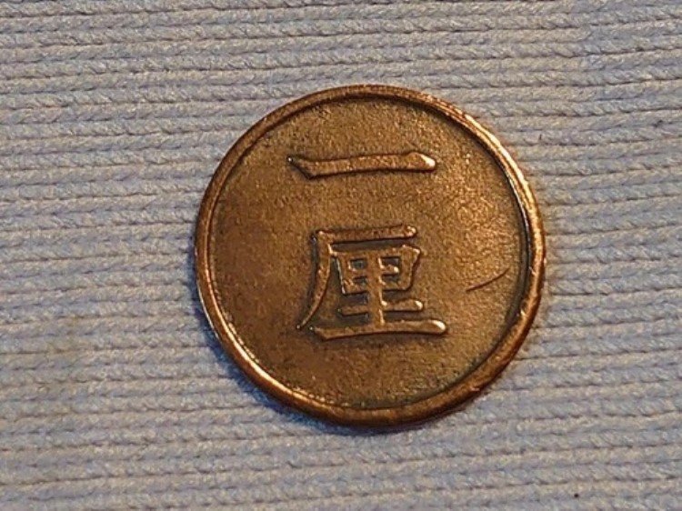 楽天市場】明治150年記念貨幣 発行記念メダル 純銀 平成30年