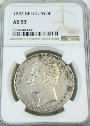 1852年 ベルギー 銀貨 5フラン 5F レオポルド1世 NGC AU 53 非常に希少な高品位|WORLD RESOURCE【KING店】