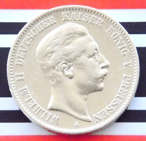 ドイツ 2マルク 1892年 プロイセン帝国皇帝ヴィルヘルム2世 銀貨 第一次世界大戦 +非常に希少