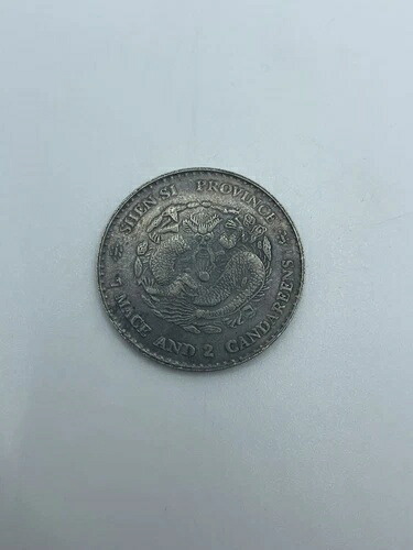 中国 陝西省 ドル 7 メイス 2 カンダリーン 銀貨 10124｜WORLD RESOURCE【KING店】