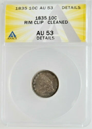 ANACS 1835 キャップドバストダイム AU 53 詳細 投資グレードコイン