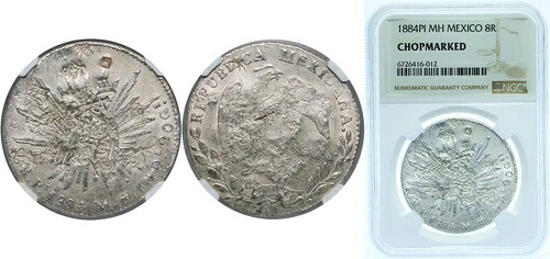 メキシコ 1884年 Pi MH 8 レアル シルバー 903 NGC CHOPMARKET|WORLD RESOURCE【KING店】