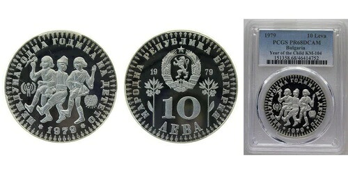 ブルガリア 1979 10 レバ シルバー 925 PCGS PR68 DCAM