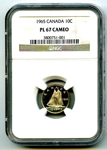 1965年カナダ製シルバーダイム10セント NGC PL67 カメオプルーフ 超レア トップポップ5