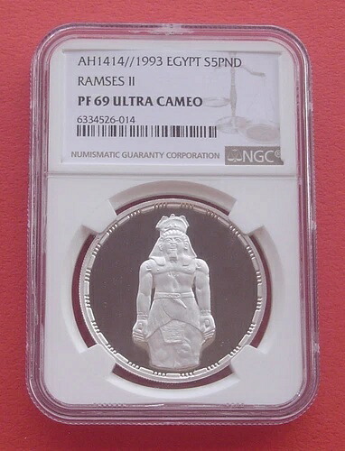 エジプト 1993年 ラムセス2世 5ポンド銀貨 プルーフコイン NGC PF69UC