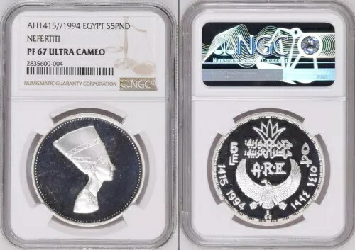 エジプト、5ポンド、1994年プルーフ銀貨、ネフェルティティ女王、NGC PF 67