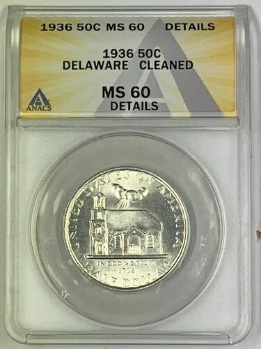 1936年デラウェア州ハーフドル記念硬貨 ANACS MS-60 詳細（より美しく）