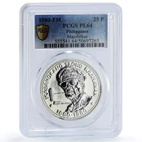 フィリピン 25 ピソ マッカーサー元帥誕生 政治 PL64 PCGS 銀貨 1980年
