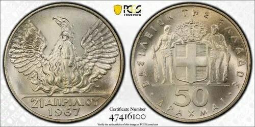 ギリシャ、銀 50 ドラクマ 1970 - 1967 革命期 - PCGS MS 68、希少