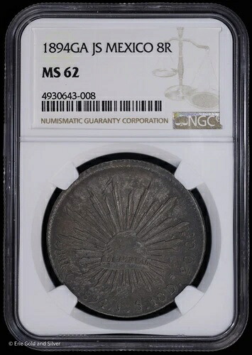 1894 GA 8R JS メキシコ シルバー 8レアル NGC MS 62 | グアダラハラ