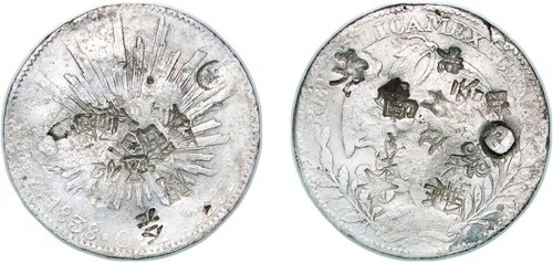 メキシコ 1838 Zs OM 8 Reales シルバー 903 VF｜WORLD RESOURCE【KING店】