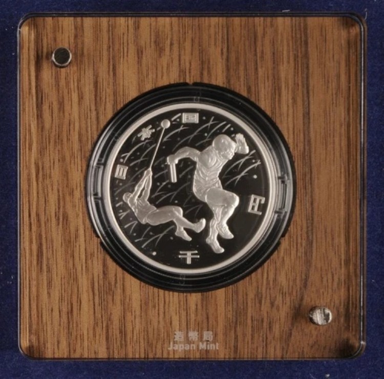 楽天市場】東京2020オリンピック競技大会 記念貨幣発行記念章牌（純銀