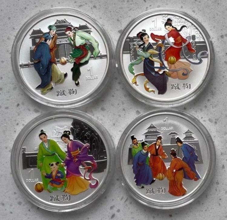 クック諸島 2005年 古代中国のボールを蹴るゲーム 蹴鞠 銀貨 4 &times; 1オンス｜WORLD RESOURCE【KING店】