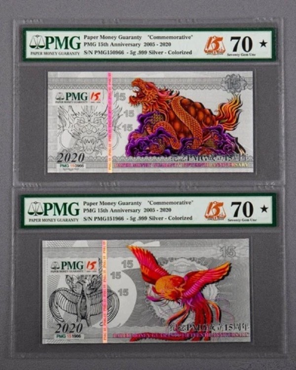 2020年 PMG 70 中国銀貨 5g ペア(合計10g) - 15th Tiger & Phoenix|WORLD RESOURCE【KING店】