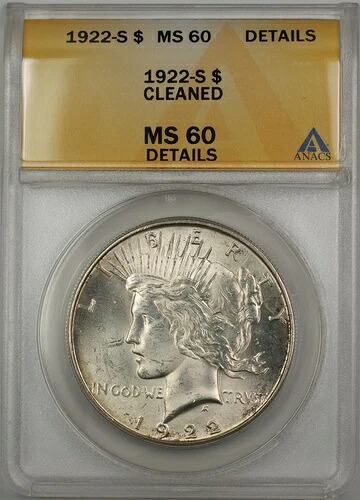 1922-S ピースシルバードルコイン $1 ANACS MS 60 クリーニング済み 詳細 高品質｜WORLD RESOURCE【KING店】