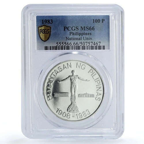 フィリピン 100 ピソ 大学 75 周年記念 MS66 PCGS 銀貨 1983 年