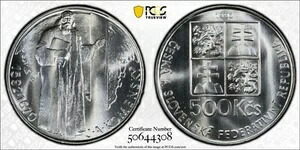 チェコスロバキア 1992 500 コルン コメンスキー PCGS Ms69 トップポップ