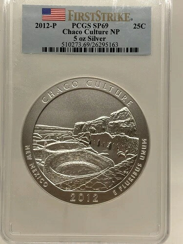 2012 P 25セント ATB チャコカルチャー NP 5オンス シルバー PCGS SP 69|WORLD RESOURCE【KING店】