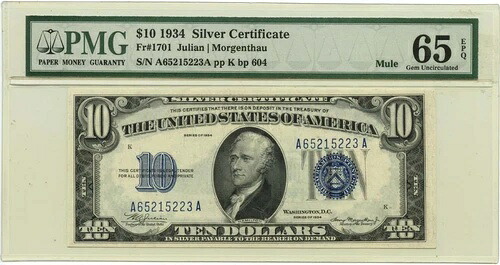 1934年 10ドル銀貨証明書 ブルーミュール Fr# 1701 PMG GEM 65 EPQ｜WORLD RESOURCE【KING店】 133,650円