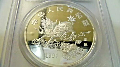=+銀貨 中国 1997-P 10元 銀貨 プルーフ ユニコーン スラブ PR69DCAM 236|WORLD RESOURCE【KING店】