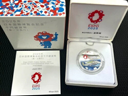楽天市場】【 1次 】 2025年 大阪万博（日本国際博覧会） 千円