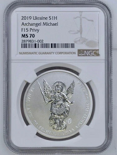 2019年 ウクライナ 大天使ミカエル 素晴らしい 15 1オンス 999.9 シルバーコイン NGC MS70