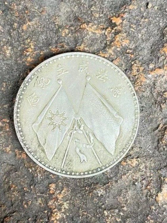 1923年中国銀貨：憲法を記念した曹坤像｜WORLD RESOURCE【KING店】