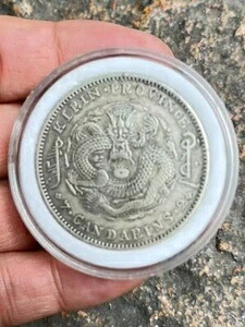 1903年中国銀貨：光?吉林省造价格表?平七?二分｜WORLD RESOURCE【KING店】