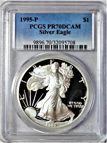 1995-P アメリカン シルバー イーグル 1ドル PCGS PR70DCAM (PCGS定価より安い)｜WORLD RESOURCE【KING店】