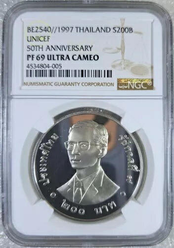 1997年 世界の子供たちのために 200バーツ 銀貨プルーフ、PF69 ウルトラカメオ｜WORLD RESOURCE【KING店】