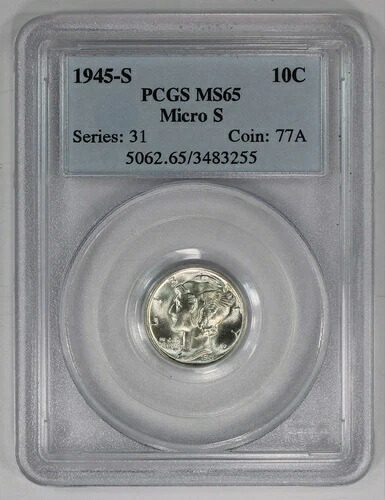 1945-S マーキュリーダイム マイクロS PCGS MS65
