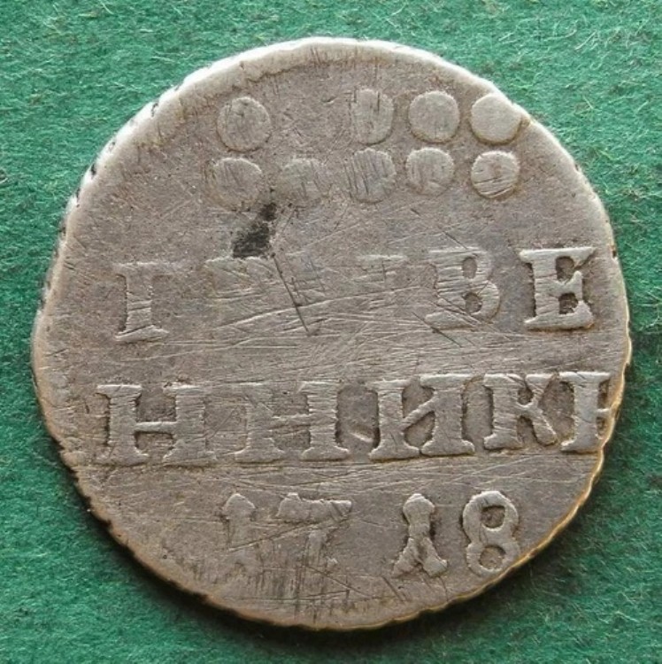 楽天市場】ロシア 1ルーブル銀貨 1924年極美品＋ : 紅林コイン