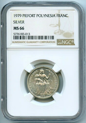 ポリネシア フランス 1フラン ピエフォール 銀貨 1979年 NGC Ms 66 Km# P11｜WORLD RESOURCE【KING店】