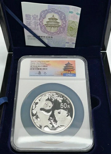 2021年 Y 中国 150g シルバーパンダ NGC PF70 ウルトラカメオ 箱・鑑定書付き