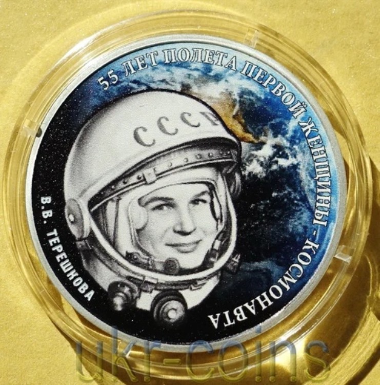 2018年 トランスニストリア初の女性宇宙飛行士 ロシア宇宙飛行士テレシコワ銀貨