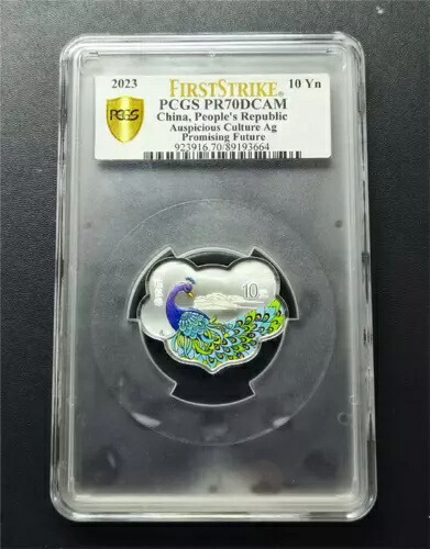 PCGS PR70DCAM 2023 10Yn 吉祥文化農業有望な未来ファーストストライクコイン