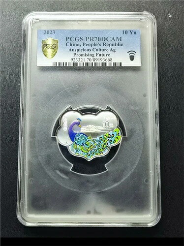 PCGS PR70DCAM 2023 10Yn 吉祥文化農業有望な未来中国コイン｜WORLD RESOURCE【KING店】 164,450円