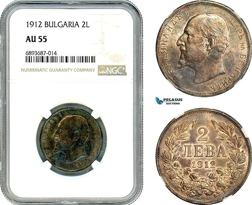 AJ557、ブルガリア、フェルディナンド1世、2レヴァ、1912年、クレムニッツ造幣局、銀、NGC AU55｜WORLD RESOURCE【KING店】