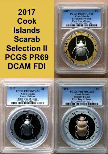 楽天市場】クック諸島プルーフセット 1978年 フランクリンミント