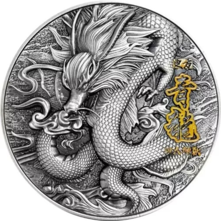 2020年 5ドル 四吉獣 青龍 2オンス 銀銅貨｜WORLD RESOURCE【KING店】